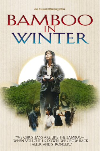Poster de Filme Bambus no Inverno (1991)