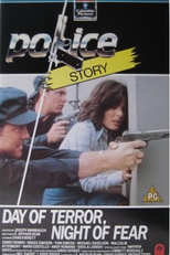 Dia de terror, noite de medo (Police Story: Day of Terror... Night of Fear )