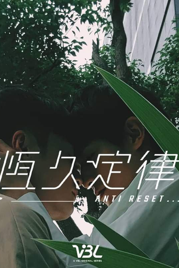  de Série Anti Reset (2024)