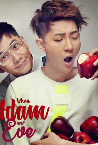 Poster 1 de Série When Adam Met Eve (2017)