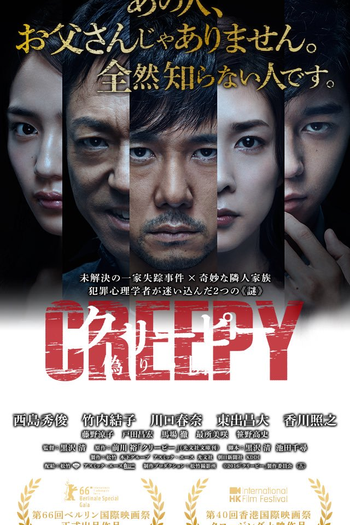  de Filme Creepy (2016)