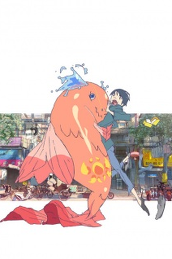  de Filme ChaO (2025)