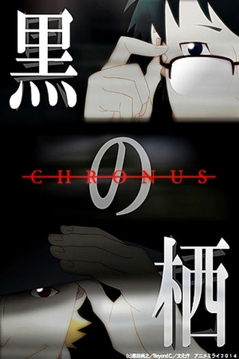 Poster de Curta Kuro no Sumika: Chronus (2014)