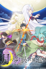 Tsukimichi - Moonlit Fantasy (1ª Temporada) (Tsuki ga Michibiku Isekai Douchuu)