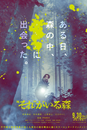  de Filme Forest With “It” (2022)