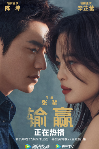  de Série Win The Future (2021)