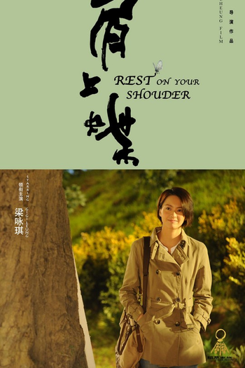  de Filme Rest On Your Shoulder (2011)