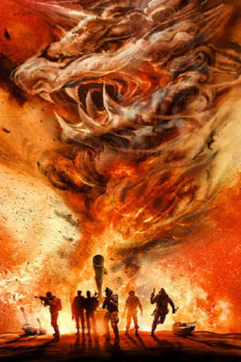 Poster de Série Kirin (2022)