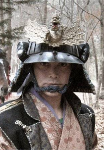 Os Samurais (The Samurai)