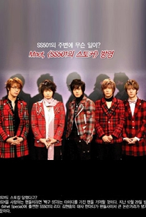 SS501 Stalker - Poster / Capa / Cartaz - Oficial 2