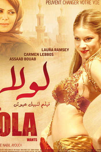  de Filme Tudo Que Lola Quiser (2007)
