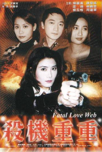 Fatal Love Web - Poster / Capa / Cartaz - Oficial 2