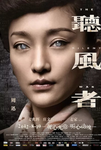 Poster 2 de Filme The Silent War (2012)
