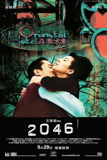 2046 - Os Segredos do Amor - Poster / Capa / Cartaz - Oficial 5
