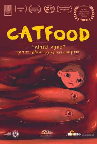 Poster 1 de Curta COMIDA DE GATO (2023)