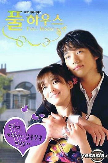  de Série Full House (2004)