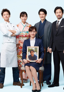 Gibo to Musume no Blues 2022-nen Kinga Shinnen Special (義母と娘のブルース2022年謹賀新年スペシャル)