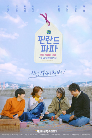  de Série Finland Papa (2023)