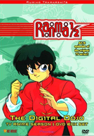 Ranma 1/2 1ª Temporada (らんま1/2)