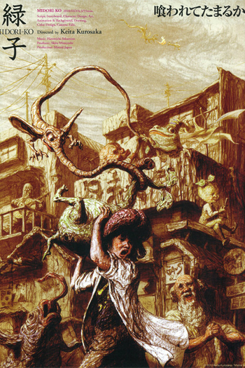  de Filme Midori-ko (2010)