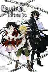  Pandora Hearts (パンドラハーツ)