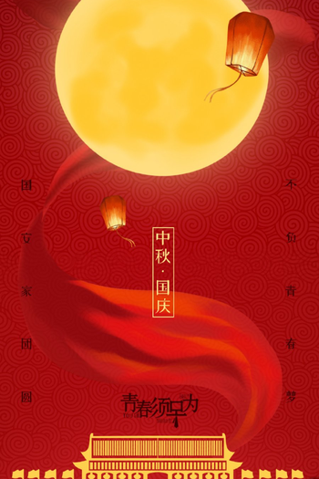  de Série Youth Should Be Early (2021)