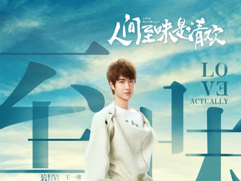 Foto 3 de Love Actually