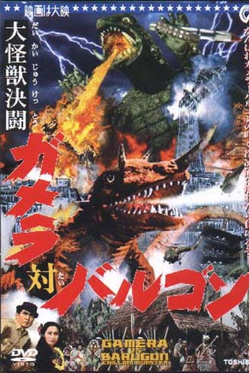  de Filme Gamera Contra Barugon (1966)