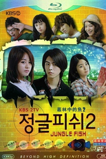 Jungle Fish 2 (Jeonggeul Piswi Season 2)