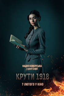 1918: A Batalha de Kruty - Poster / Capa / Cartaz - Oficial 7
