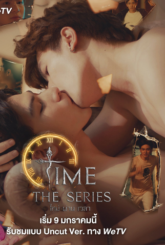 Poster 4 de Série Time (2024)