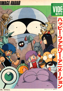 Space Family Carlvinson (Uchuu Kazoku Carlvinson)