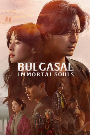 Poster de Franquia 불가살 (2021)