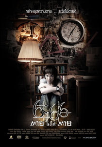 6.66 Mortes Acontecem (6:66 Dtaai Mai Daai Dtaai)