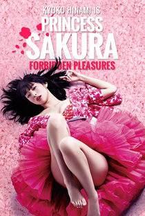 Princess Sakura: Forbidden Pleasures - Poster / Capa / Cartaz - Oficial 1