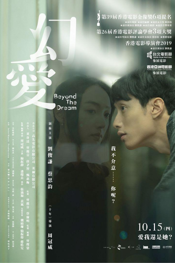  de Filme Além do Sonho (2019)