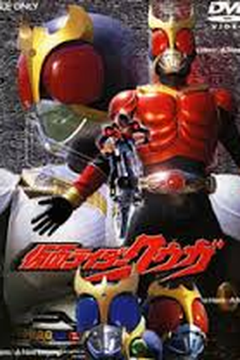  de Série Kamen Rider Kuuga (2000)