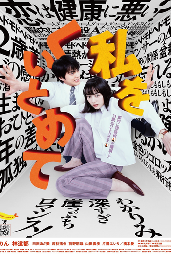 Poster de Filme Hold Me Back (2020)