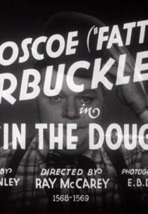 In the Dough (In the Dough)