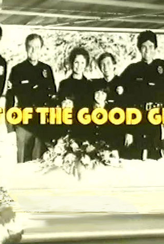 Poster 1 de Filme O Marco Derradeiro (1978)