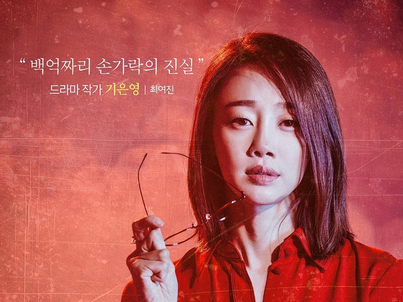 Foto 5 de Lovely Horribly