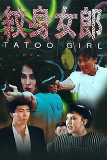 Tattoo Girl - Poster / Capa / Cartaz - Oficial 2