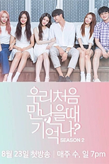 First Love Story Season 2 (우리처음만났을때기억나?2)