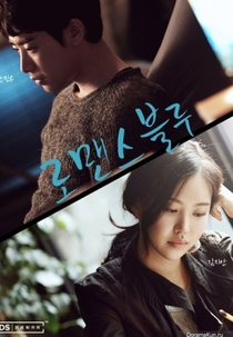 Romance Blue (로맨스 블루 Also Known as: Romaenseu Beullu;)