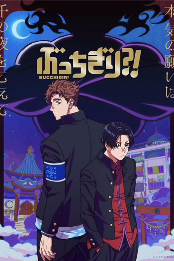  de Série Bucchigiri?! (2024)
