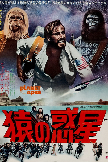  de Filme O Planeta dos Macacos (1968)