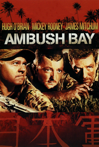 Poster 3 de Filme A Baía da Emboscada (1966)