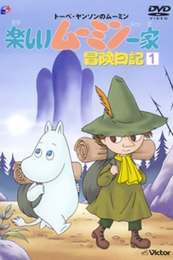 Poster de Série Moomin (1ª Temporada) (1990)