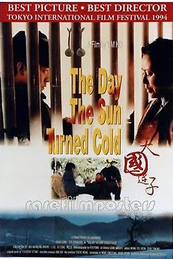  de Filme The Day the Sun Turned Cold (1994)