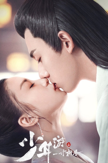  de Série Love in Between (2020)